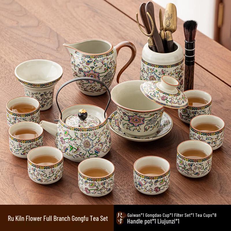 Chaxun Ru Kiln Flower Branch Gongfu Tea Set