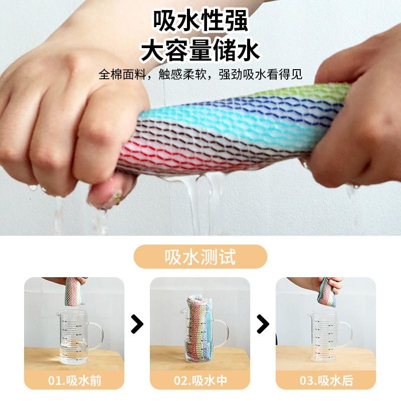 4Pcs/set 35x35cm Square Cotton Household Kitchen Towels Dishwashing Cloth Striped Scouring Pads