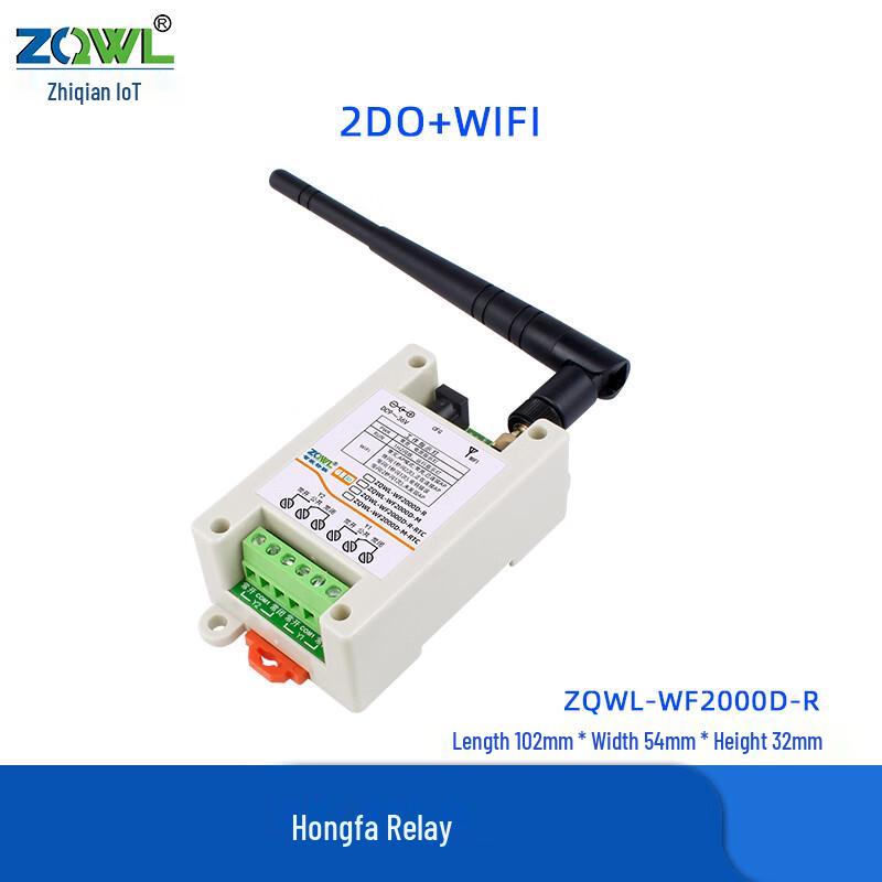 

Zhiqian Wulian 2-Channel WiFi Network Relay Module