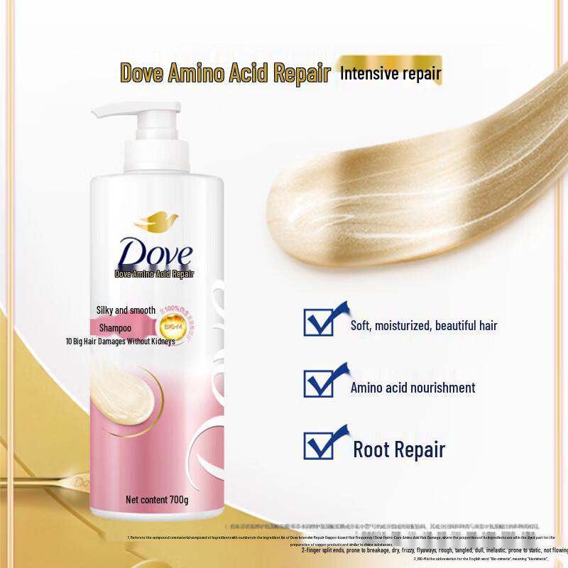 Dove Silky Smooth Amino Acid Shampoo