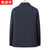 Hengyuanxiang Men's Rabbit Fur Lined Business Casual Jacket