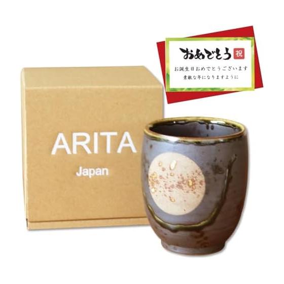 Birthday Present Tea Cup Arita Ware Hasami Ware Full Moon Fuku Kasumi Black