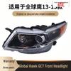 Durable Original Front Headlight Assembly for 13-15 Eagle GC7 Models
