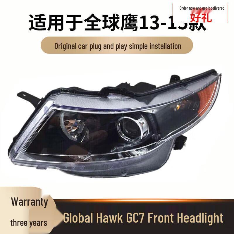 Durable Original Front Headlight Assembly for 13-15 Eagle GC7 Models