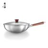 Zhang Xiaoquan Titanium 304 Steel Non-stick Wok