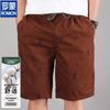 ROMON Men's Cotton Casual Mid-Length Shorts