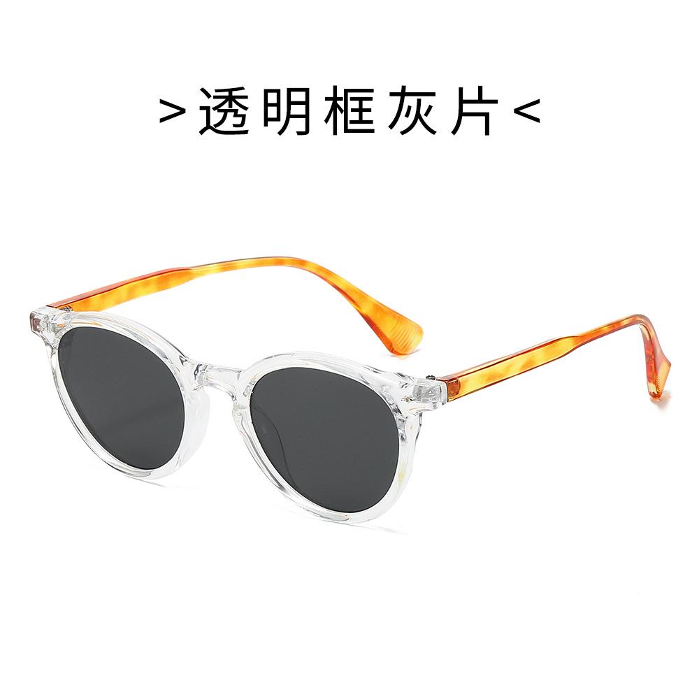 Retro Round Frame Sunglasses For Women & Men Artistic Design With Clear Blue Light Blocking Lenses Vintage Chic Eyewear
