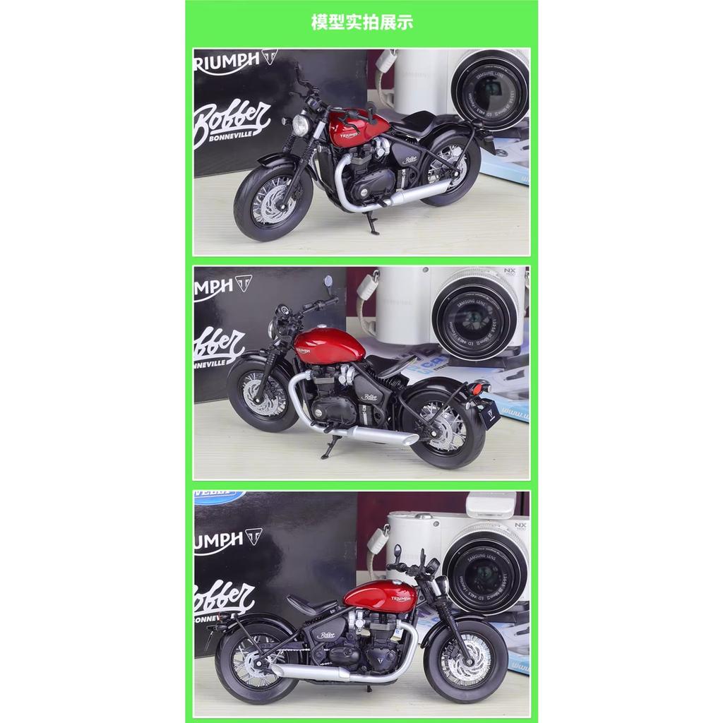 Welly 1/12 Scale Triumph Bonneville Bobber Alloy Miniature Motorcycle Model Toy Simulation Diecast Metal Children Toy Motorcycle Gift