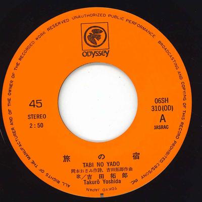 7-Zoll Schallplatte TAKURO YOSHIDA - Tabi No Yado/ Natsu Yasumi 06SH310 ODYSSEY 1978 Japan Japanischer Pop/Rock Gebraucht