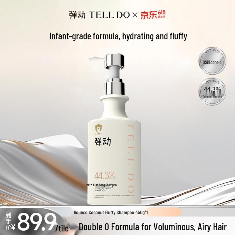 Tandong Coconut Volumizing Shampoo