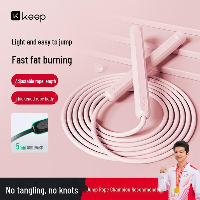 Keep Fitness Skipping Rope