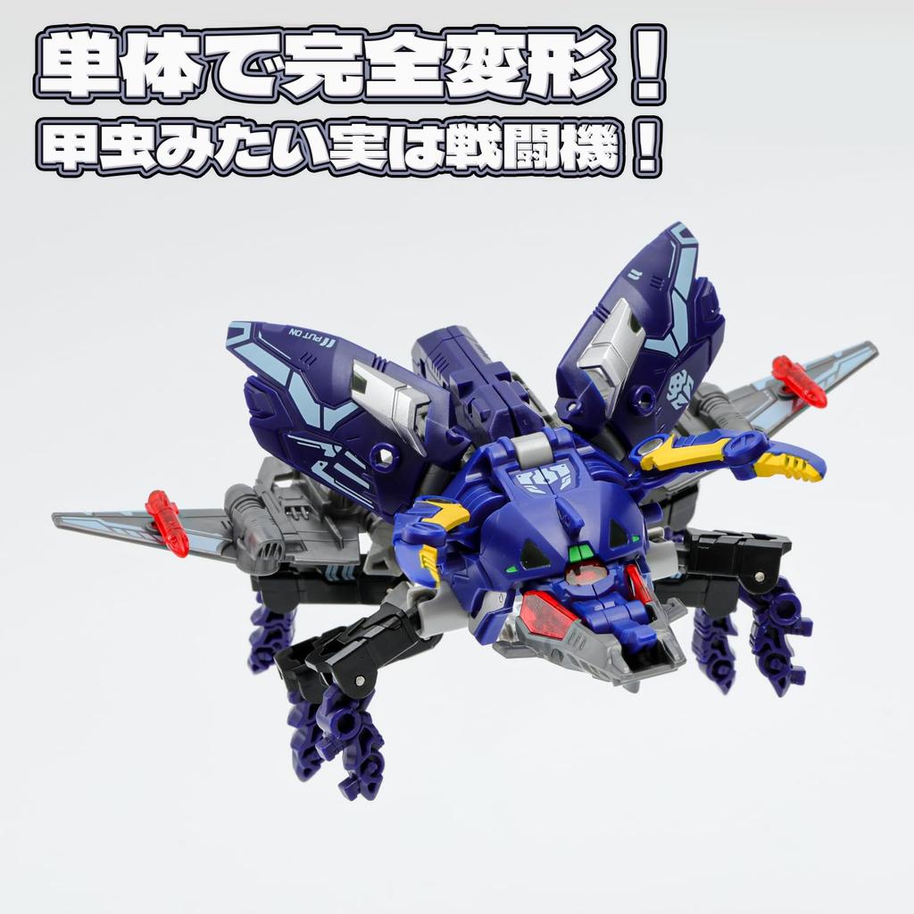 BEASTBOX BB-36 52TOYS NIGHTCRAWLER Transforming Toy, Cube to Beetle, Highly Articulated Action Figure, Transforms into a Mecha Beast, Animal, or