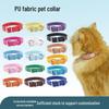 Waterdichte PU Embossed Hondenhalsband - Vlekbestendig, Verkrijgbaar voor Kleine, Middelgrote, Grote Honden