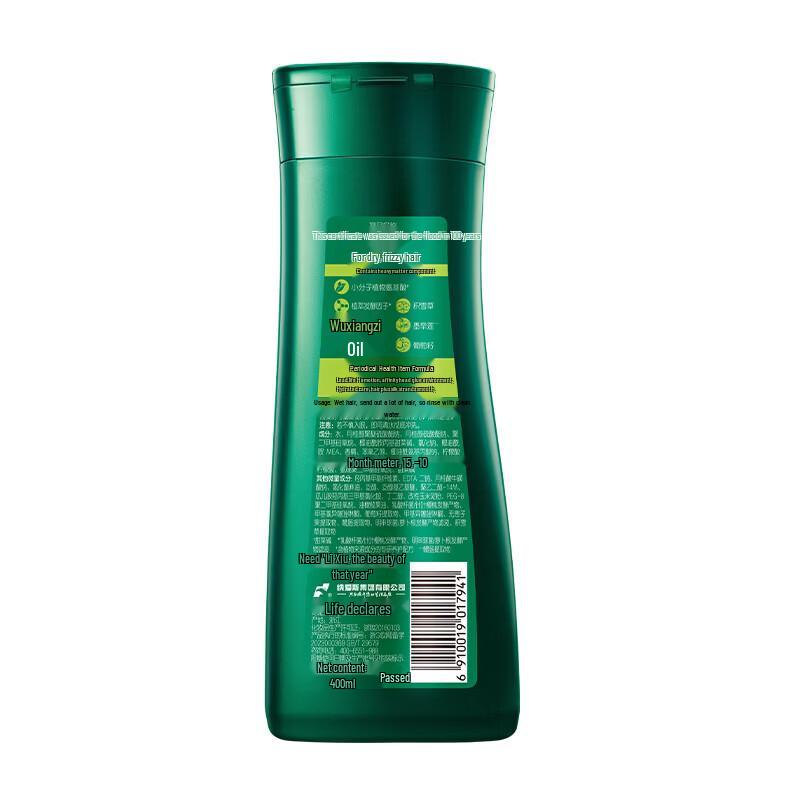 100 Years Runfa Hydrating & Silky Shampoo