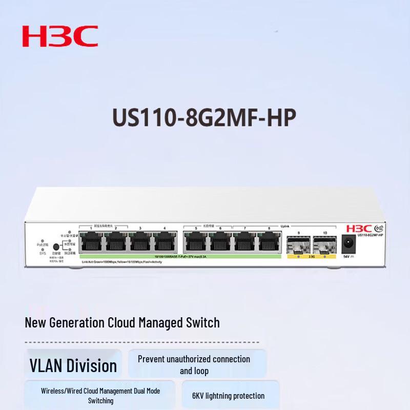 H3C US110-8G2MF-HP 2.5G Cloud Managed PoE Switch