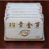 Pu-erh Tee Ziegel 50g, Kräuter-Entgiftungstee für Energie und Konzentration