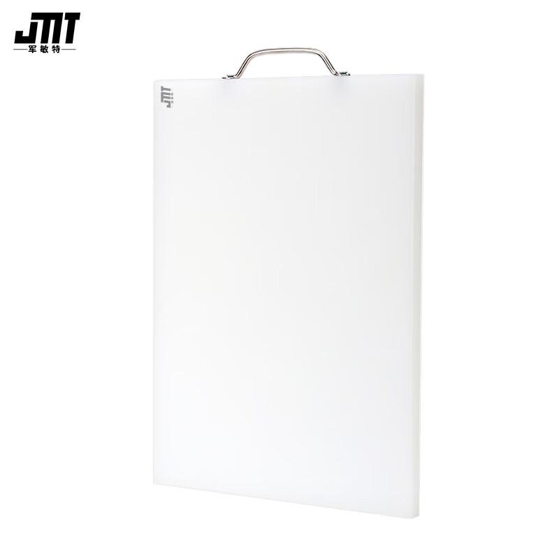 JunMinTe Double-Sided PE Anti-Mold Cutting Board