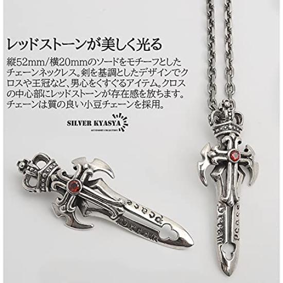 Silver 925 Sword Cross Crown Red Stone Azuki Chain Necklace Pendant Silver Silver Unique Men Metal Allergy Friendly [Silver KYASYA]