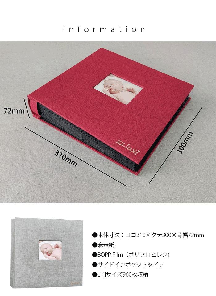 Large-capacity photo album (L-size, 960 photos) with pocket storage. High-transparency photo storage for children, anniversaries, birthdays, weddings,
