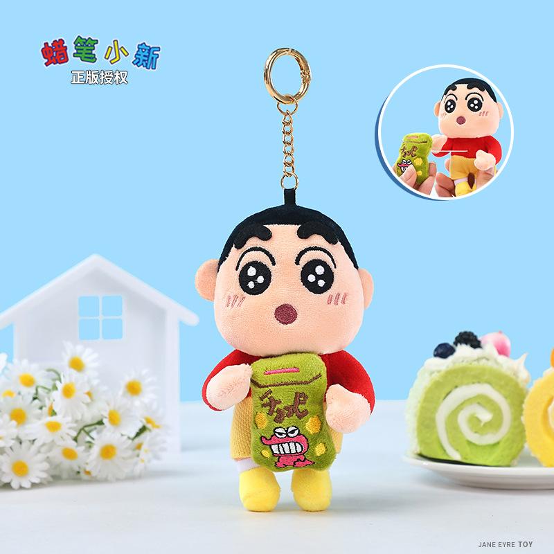 Crayon Shin-chan Plush Doll Keychain Official Kawaii Stuffed Toy Bag Charm Gift for Girls Students