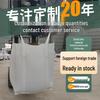 Brand New White Four-Loop Ton Bag with Large Top Opening and Flat Bottom - Thickened Woven Design for Bridge Pre-Loading