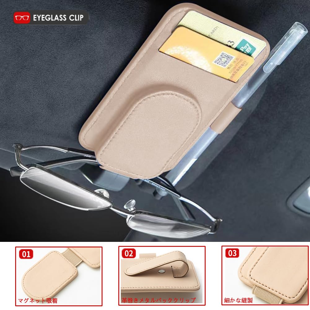 DURASIKO Car Eyeglasses Holder with Pen Car Sun Visor Small Car Eyeglasses Easy to Convenient Storage Clip for and Black Holder, Pocket, Clip,