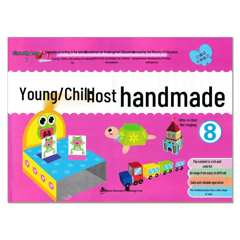 Growth 1+1 Toddler Craft Book: Creative Cartoon Handmade for Preschool - Small, Medium & Large Classes