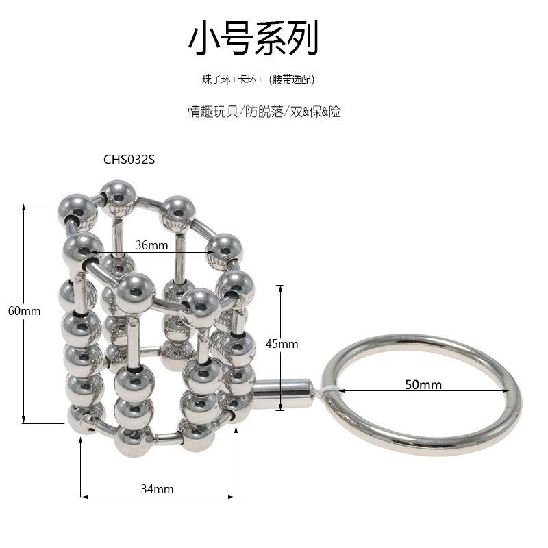 Stainless Steel Sex Rings Flirting Toys Sex Product Sex Tools with Root Ring Anti-off Belt Adult SM