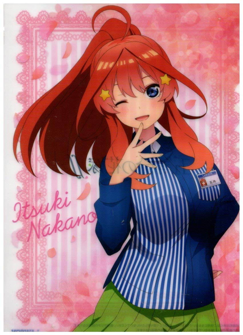 

Прозрачный файл Квинтессенциальные квинплеты Униформа Лоусон Май