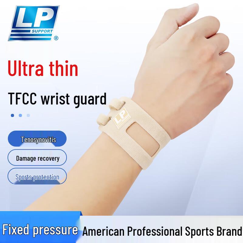 LP Sports Wrist Support