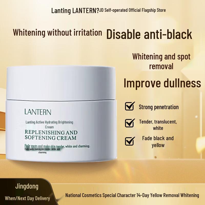 Lanting Active Water Whitening & Hydrating Face Cream