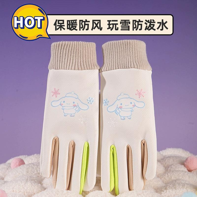 Children's gloves keep warm in winter Boys and girls playing snow skiing anti-splashing water Older children Northeast winter