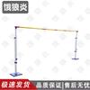Hungry Wolf Flame Mobile Aluminum Alloy High Jump Stand