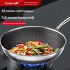 Shangheng 316L Stainless Steel Honeycomb Non-Stick Wok 32cm
