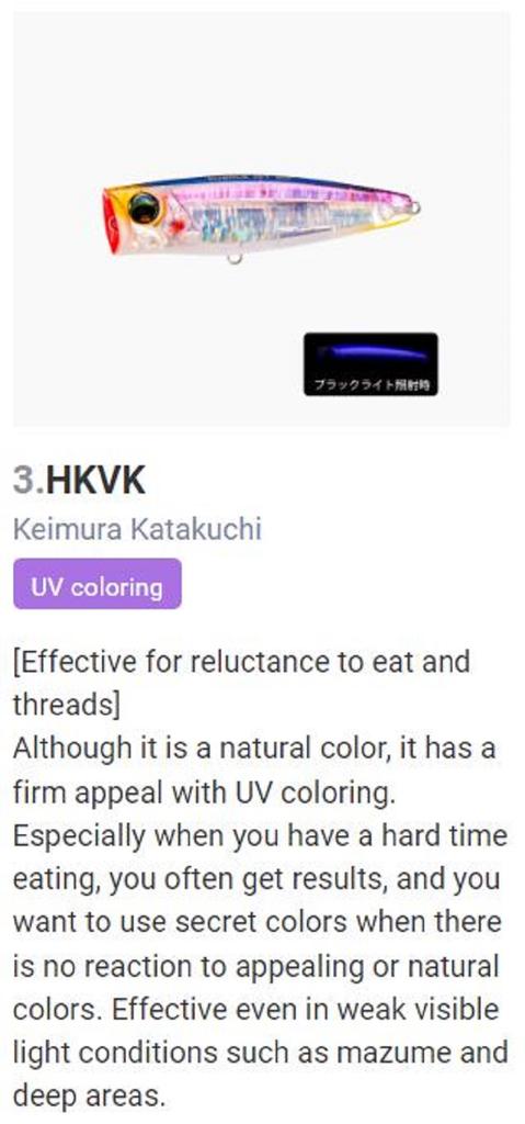 Yo Zuri Duel L Blue Bubble Jet 90F Floating Lure F1228-HKVK (0834)