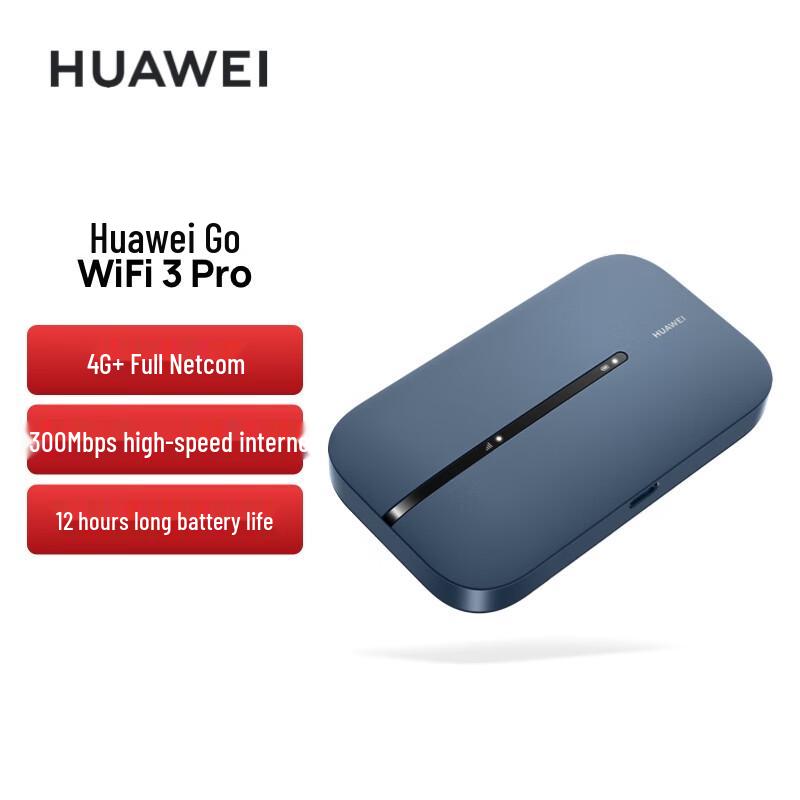Huawei Mobile WiFi 3 Pro Tianjitong Edition
