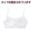 Garo Junior Bra Molded Size 150 To Japanese Size Cami, Cup, 2-Pack, Moisture-Wicking, Quick-Drying, White, Girls, (Equivalent 150)