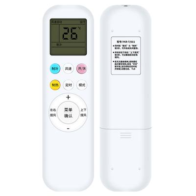 Dongpuli Universal Air Conditioner Remote Control