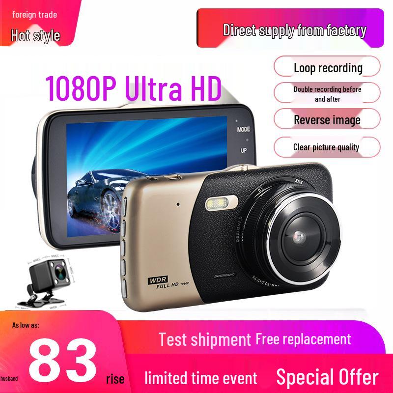 New Cross-Border Metal Dual Lens Dash Cam HD 1080p with Front and Rear Cameras
