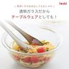 iwaki Glass Wide Mouth Design for Easy Low Center of Gravity for Bowls Heat-Resistant Bowls, Round, 2-Piece Set, Microwave/Oven/Dishwasher Safe,