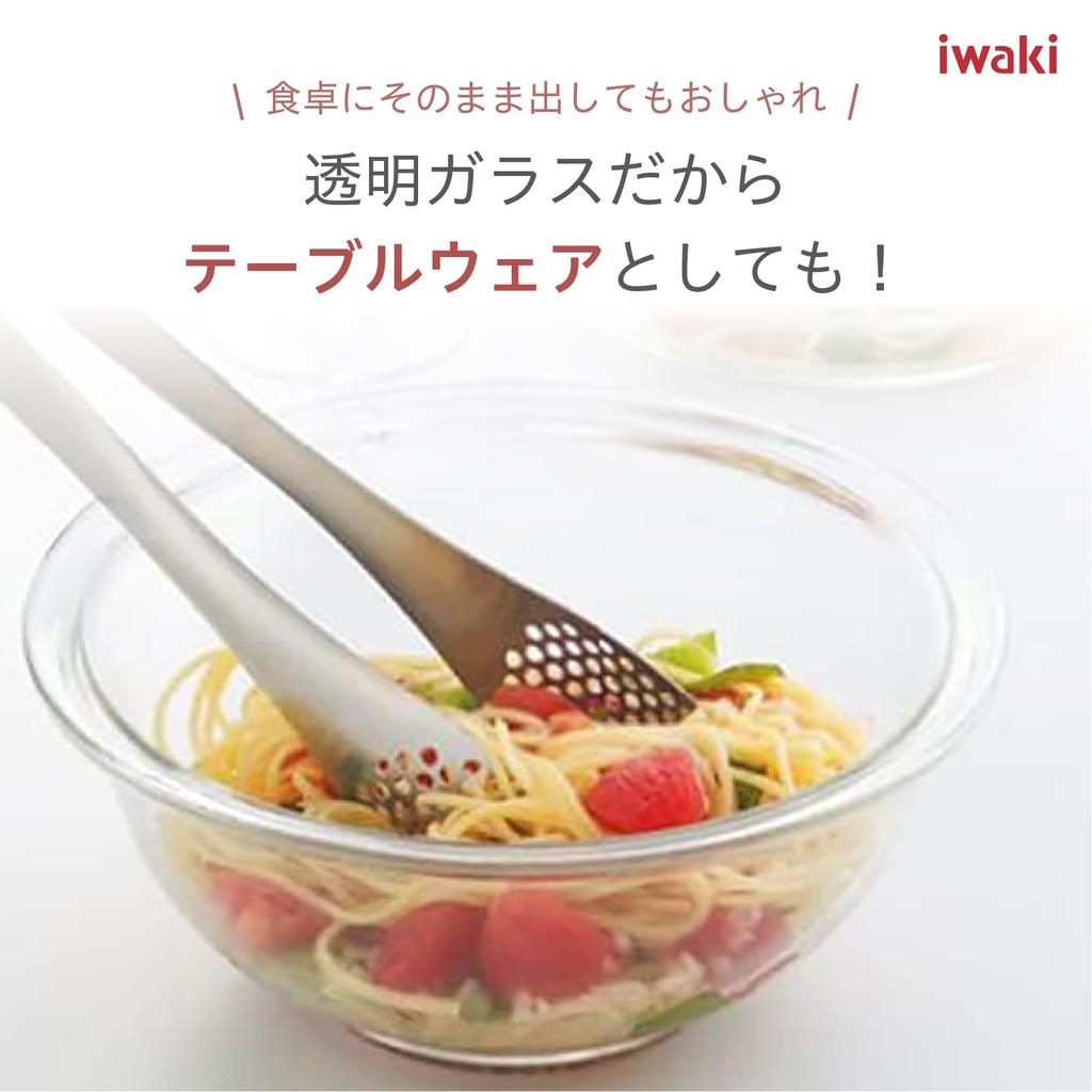 iwaki Glass Wide Mouth Design for Easy Low Center of Gravity for Bowls Heat-Resistant Bowls, Round, 2-Piece Set, Microwave/Oven/Dishwasher Safe,