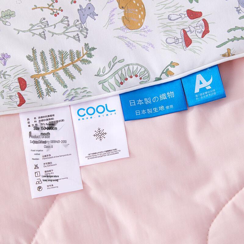CALVERT KRIS Ice Silk Summer Cooling Quilt