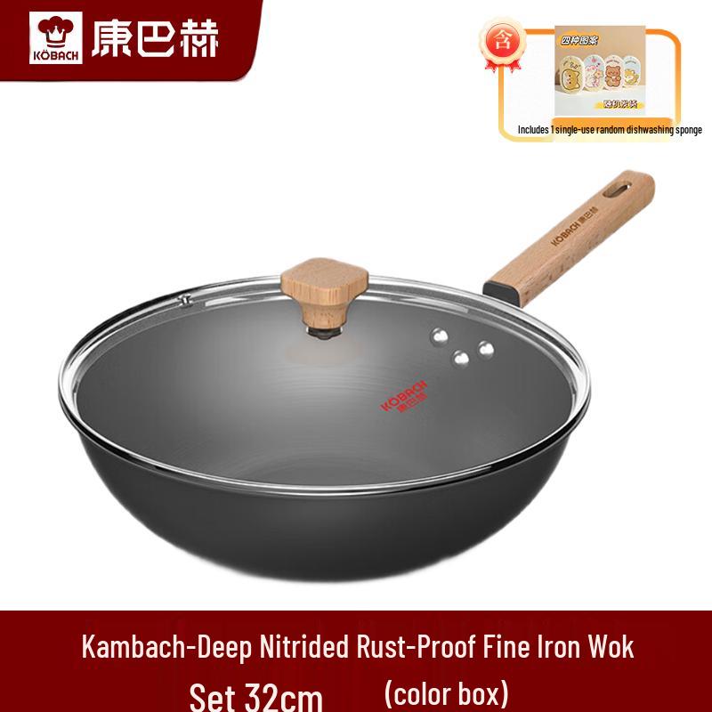 KBH 32cm Deep Nitrided Wrought Iron Wok Set