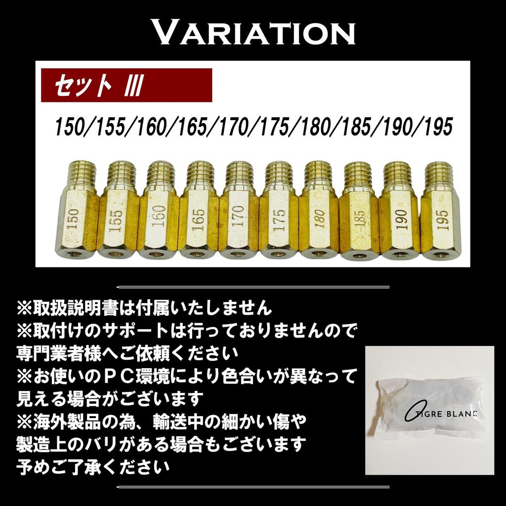 TIGRE BLANC General Purpose Keihin OKO KOSO Carburetor Main Jet 100-140 Set of 10