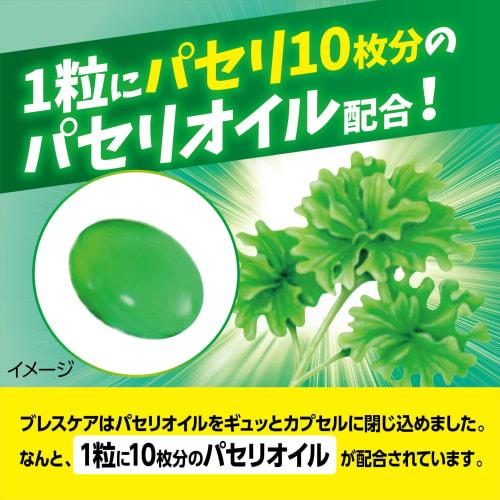 Breath Care Breath Refreshing Capsules, Peach, Refill, 100 Capsules (2 X 50 Capsules)