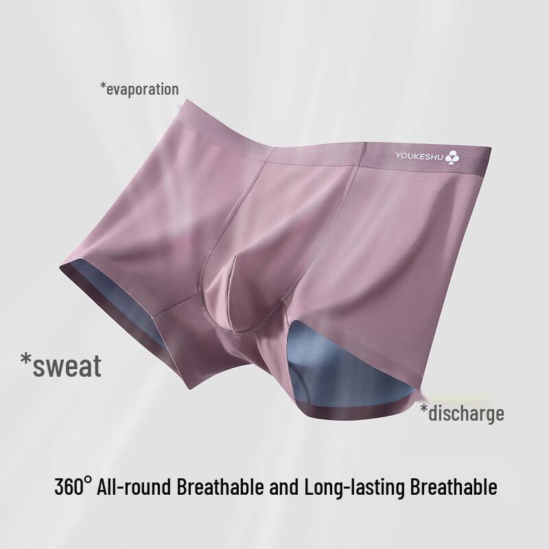 YOUKESHU Men's 100S Modal Seamless Antibacterial Boxer Briefs