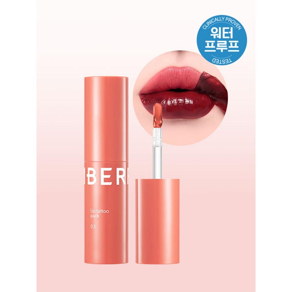 

[03 Насыщенный коралловый] Пакет-тату для губ Berrisom