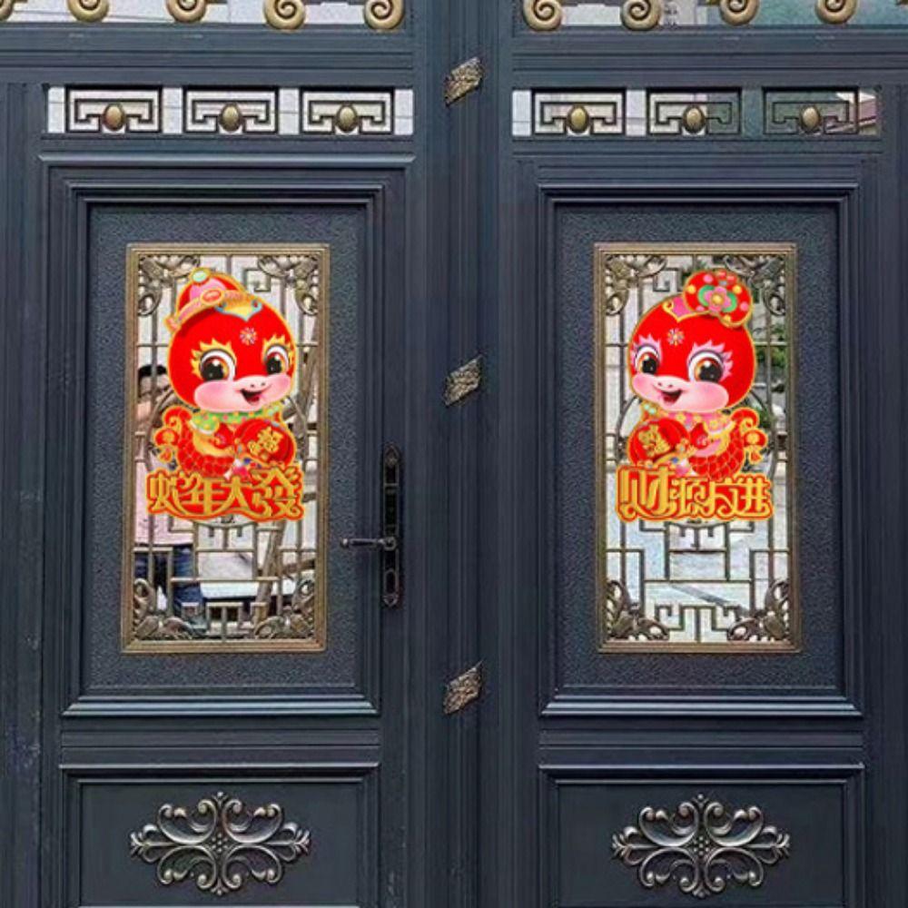 Cartoon Chinesische Neujahr Couplets Traditionelle Schlangenjahr Aufkleber Markt