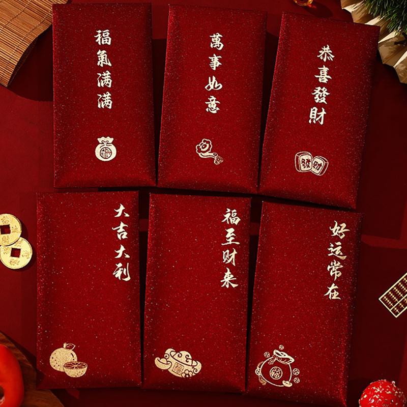 6Pcs Red Envelope New Year Red Pocket Chinese New Year Red Envelopes Red Bag Spring Festival Marriage Birthday Red Envelopes