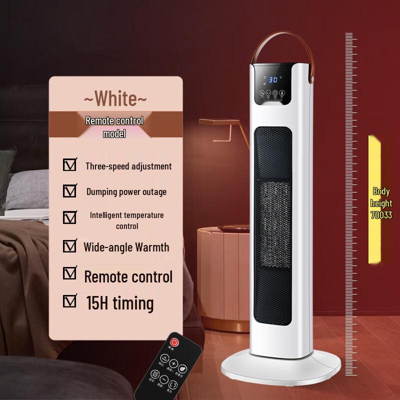 

DUTRIEUX Fast-Heating PTC Electric Heater